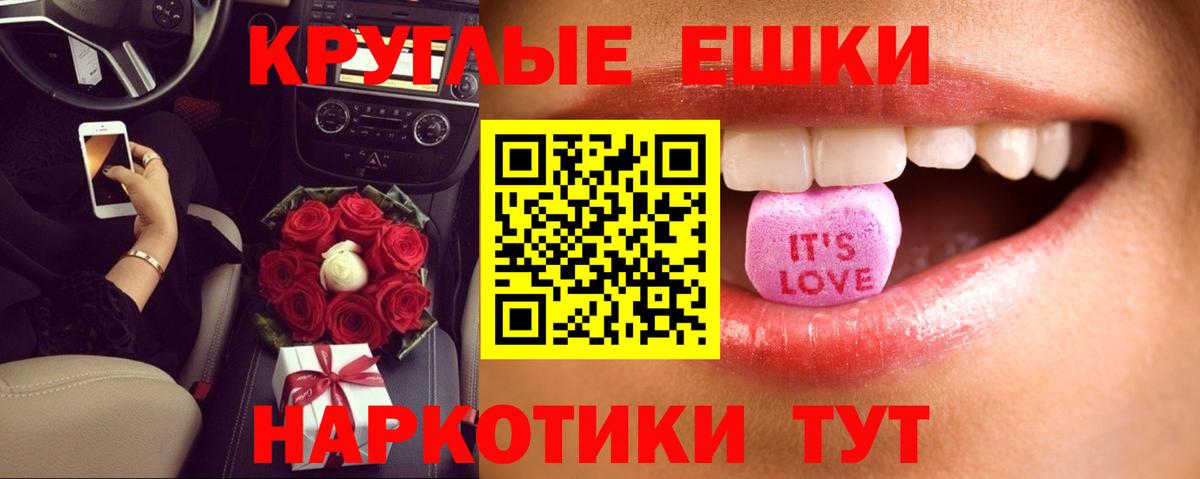 Экстази Cube Троицк