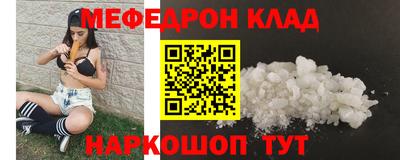 таблы Первоуральск