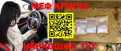 таблы Первоуральск