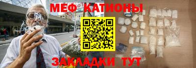 стафф Партизанск