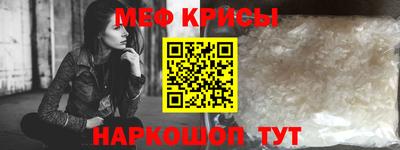 стафф Партизанск