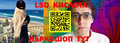 СК Обь