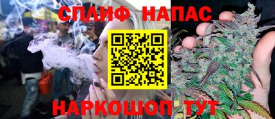 таблы Первоуральск