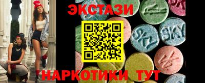 таблы Первоуральск