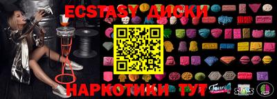 стафф Партизанск
