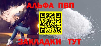 a pvp Пенза