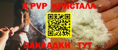 таблы Первоуральск