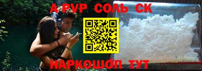 a pvp Пенза