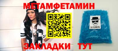 метадон Нягань