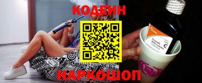 стафф Партизанск