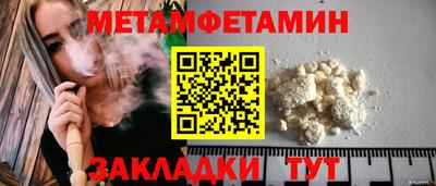 экстази Обнинск