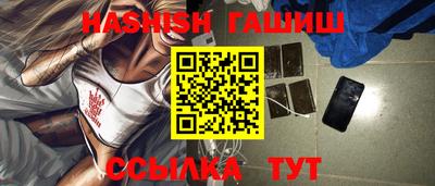 таблы Первоуральск