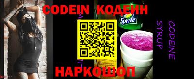 стафф Партизанск