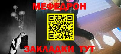 стафф Партизанск