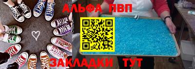 таблы Первоуральск