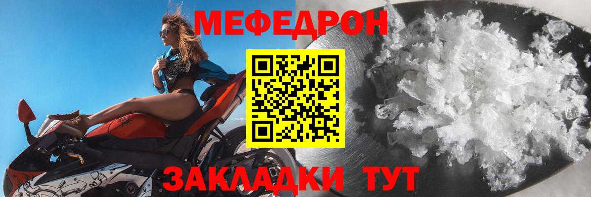 МЯУ-МЯУ мяу мяу  МЯУ-МЯУ мука  МЕФ  Вход с VPN  МЯУ-МЯУ  Троицк 