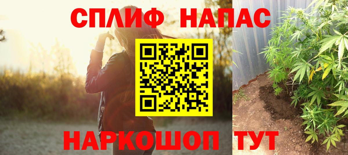 Троицк  Каннабис Ganja  Вход с VPN  Бошки марихуана марихуана  МАРИХУАНА OG Kush  Конопля сатива 