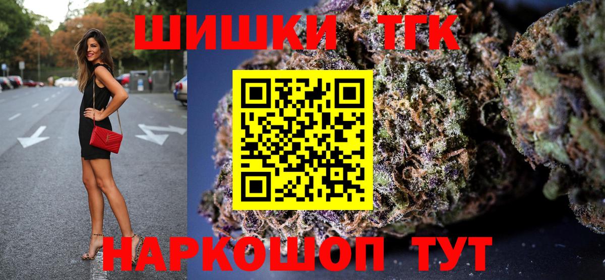 Конопля планчик Троицк
